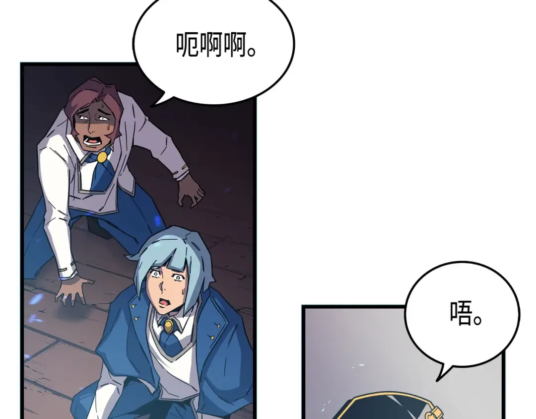 第13话 就是你？ 第150页
