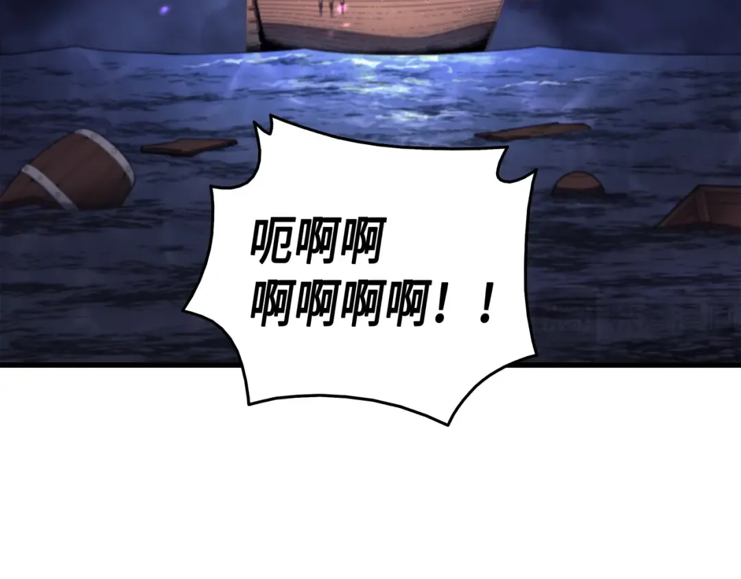 第13话 就是你？ 第155页