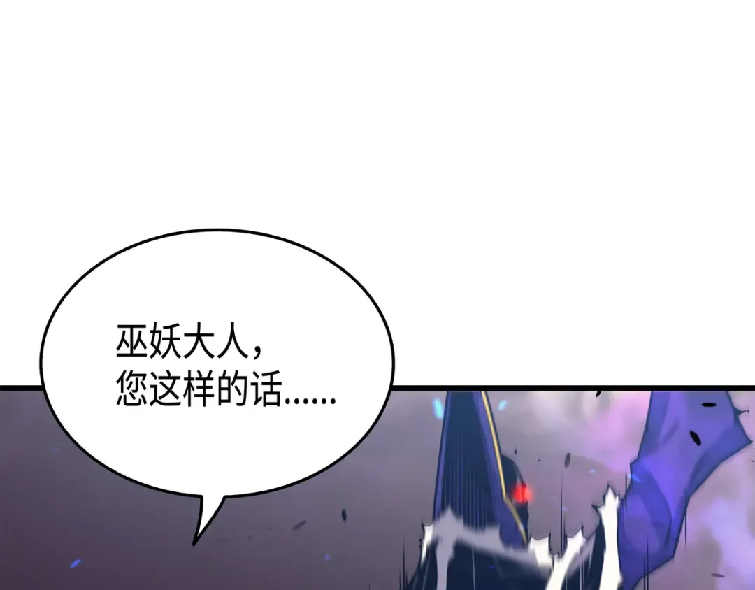 第13话 就是你？ 第156页