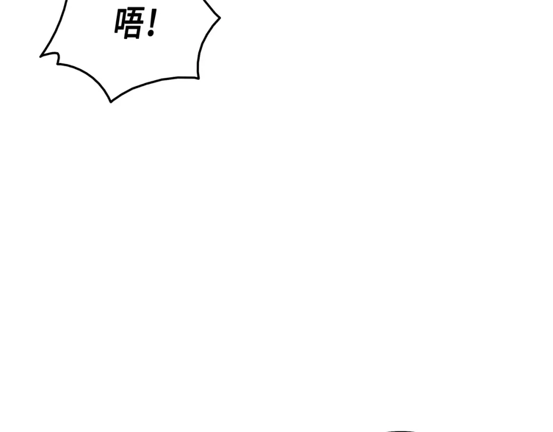 第13话 就是你？ 第159页