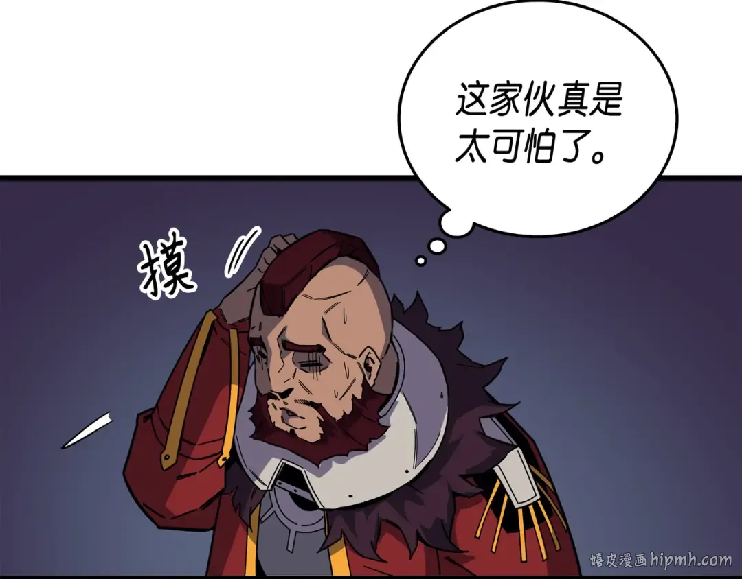 第13话 就是你？ 第160页