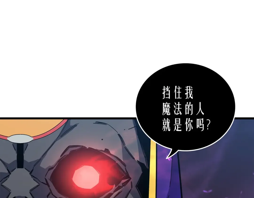 第13话 就是你？ 第166页
