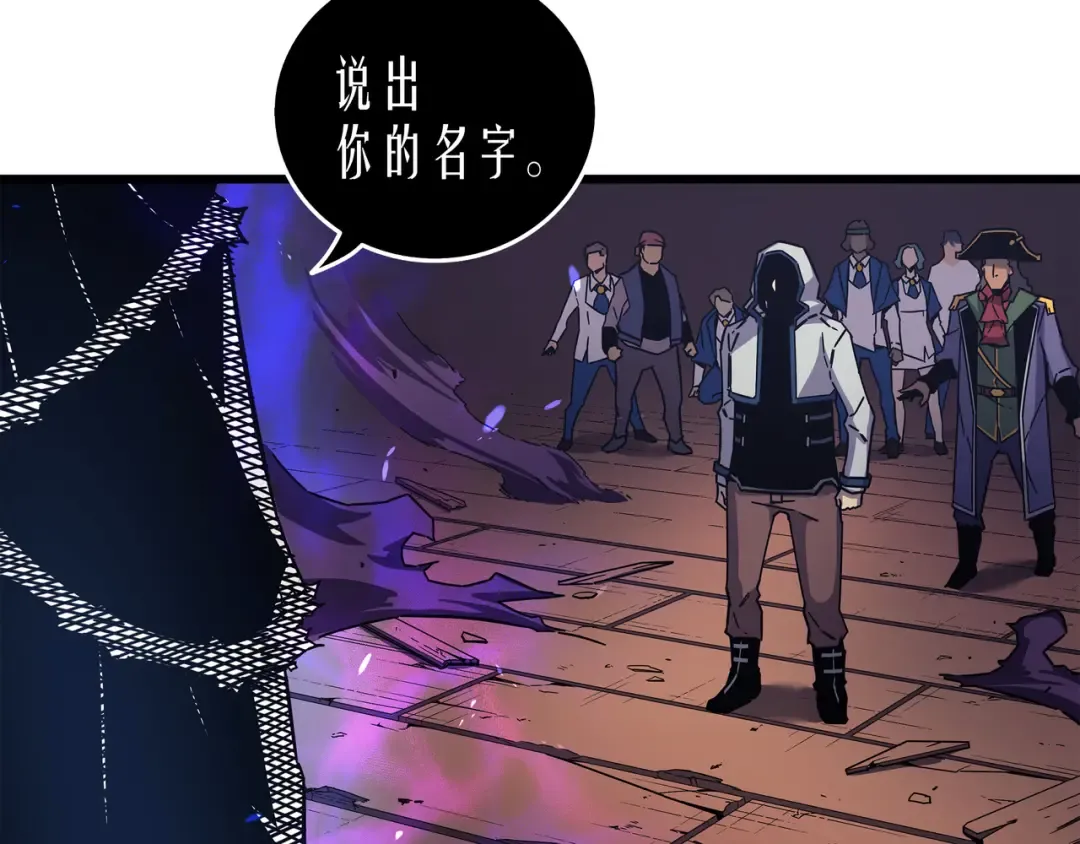 第13话 就是你？ 第170页