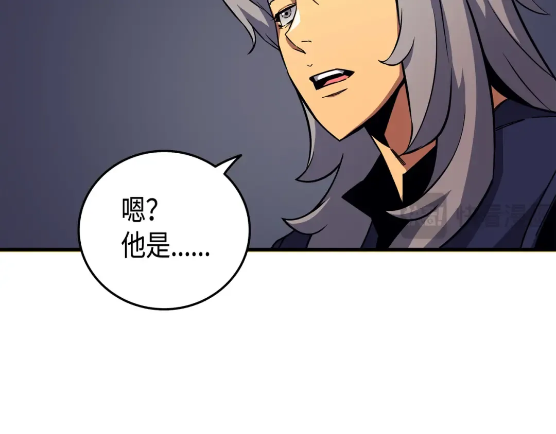 第13话 就是你？ 第178页