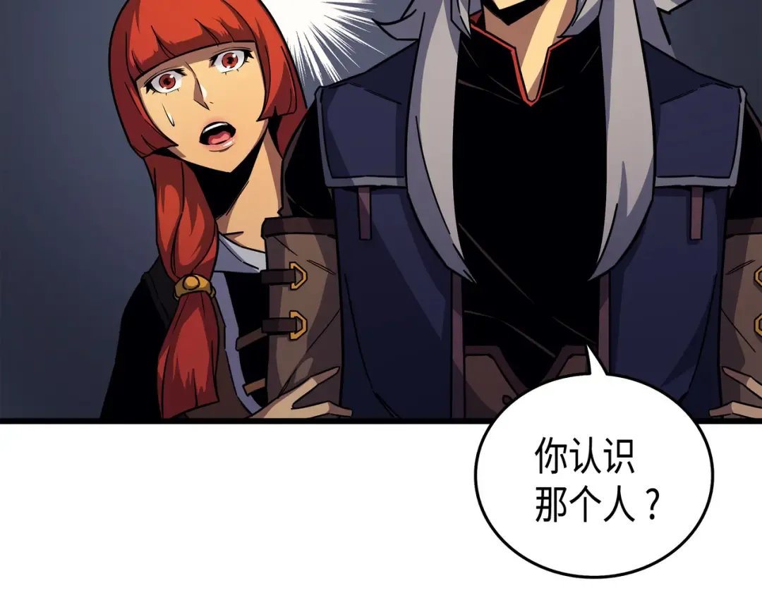 第14话 你说的没错 第4页