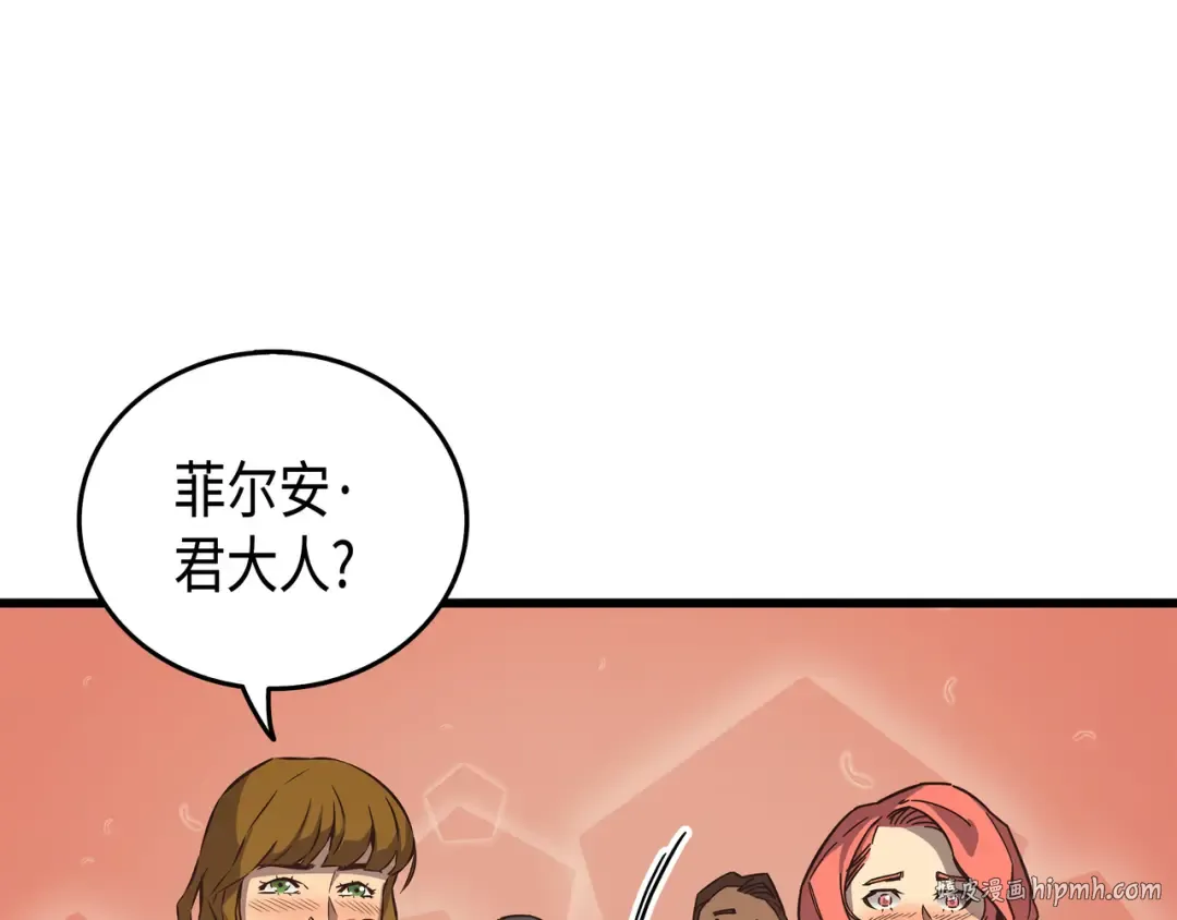 第14话 你说的没错 第16页