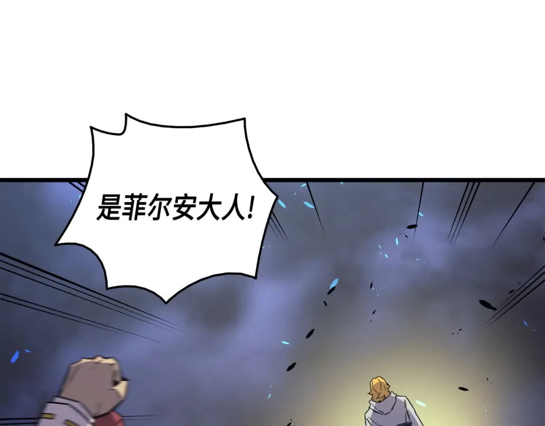 第14话 你说的没错 第18页