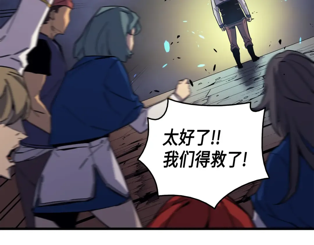 第14话 你说的没错 第19页