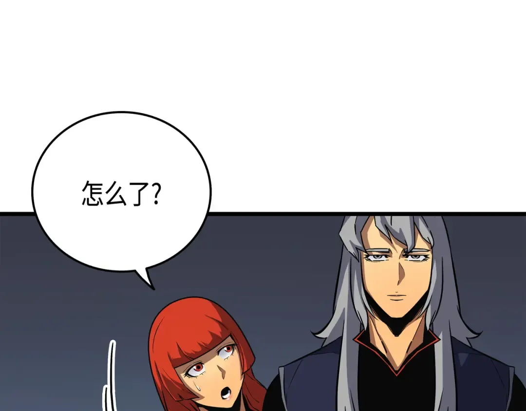 第14话 你说的没错 第23页