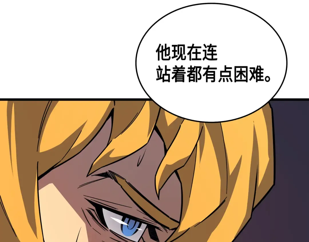 第14话 你说的没错 第25页
