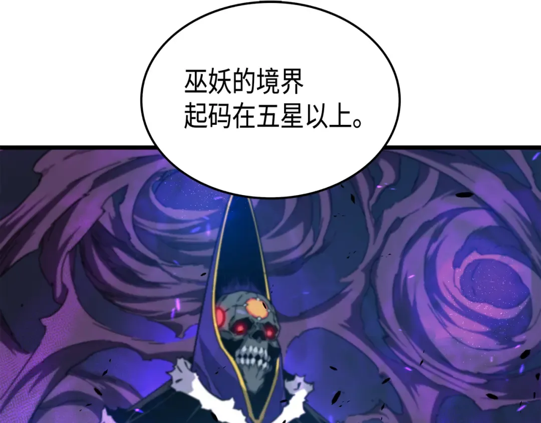 第14话 你说的没错 第30页