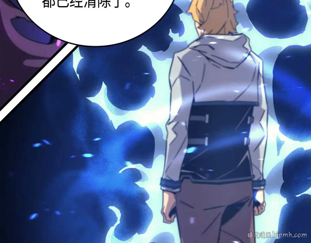 第14话 你说的没错 第32页