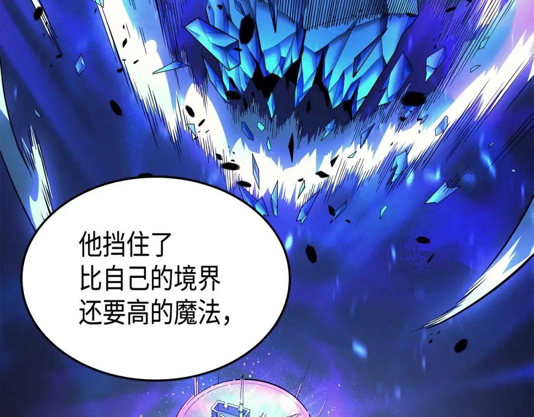 第14话 你说的没错 第35页