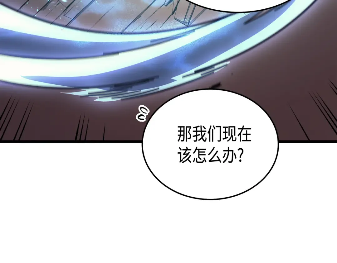 第14话 你说的没错 第38页