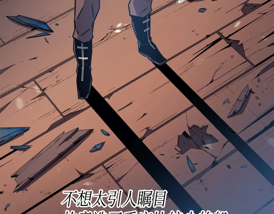 第14话 你说的没错 第49页