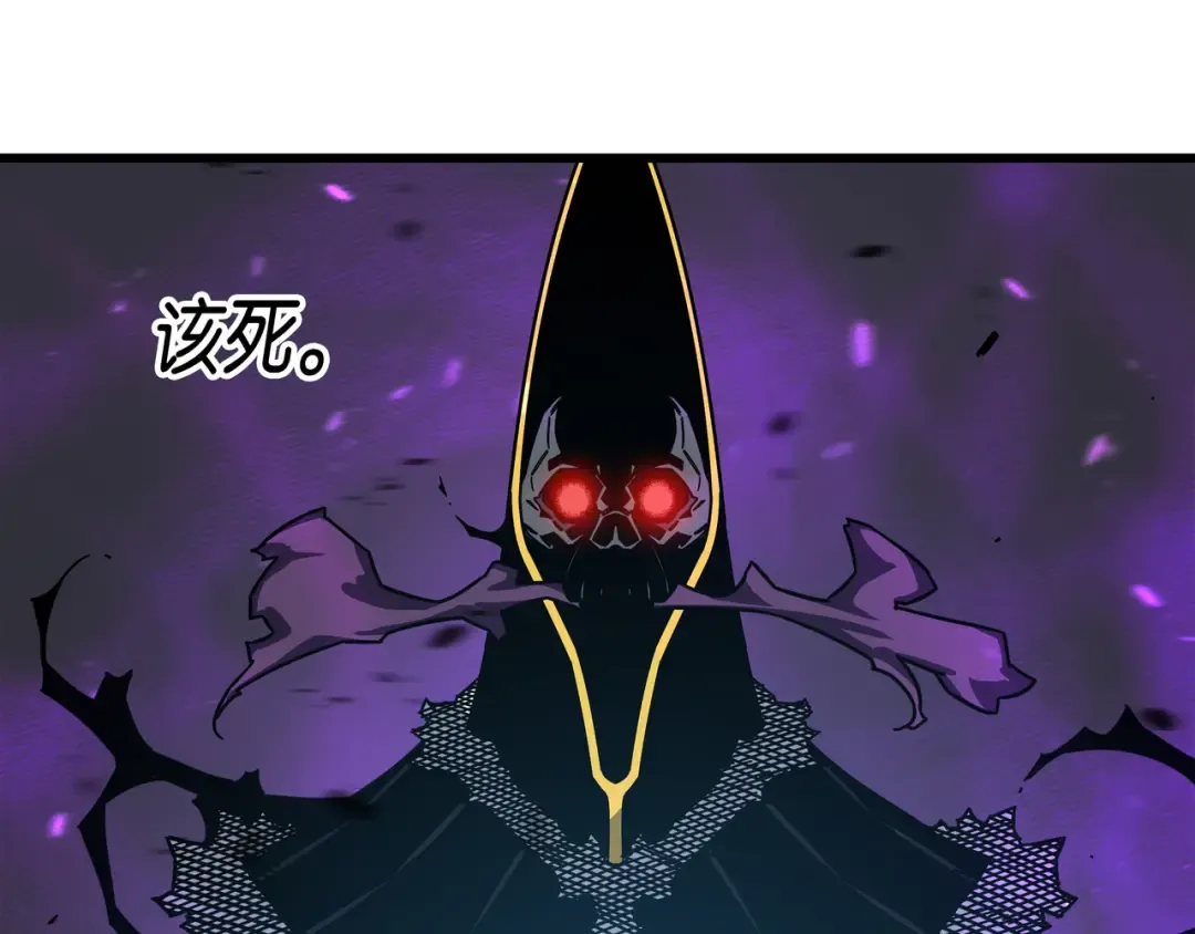 第14话 你说的没错 第53页