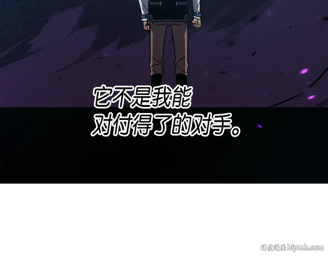 第14话 你说的没错 第56页