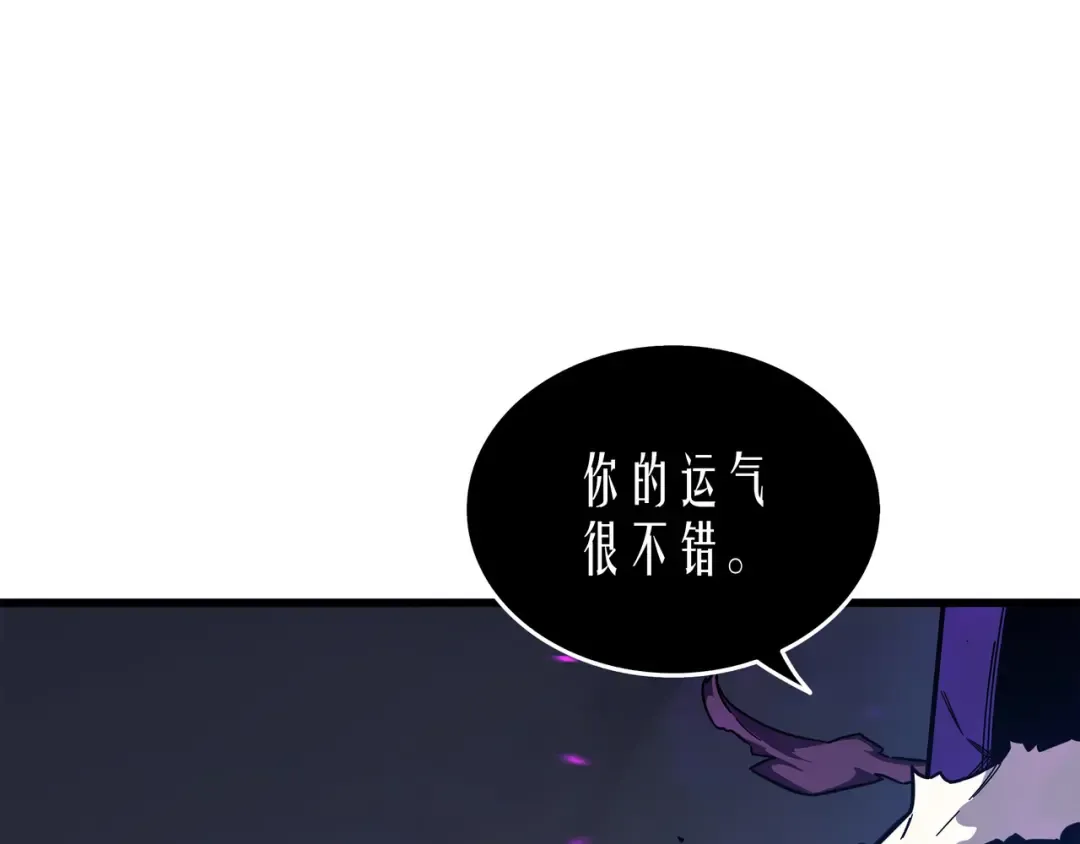 第14话 你说的没错 第57页