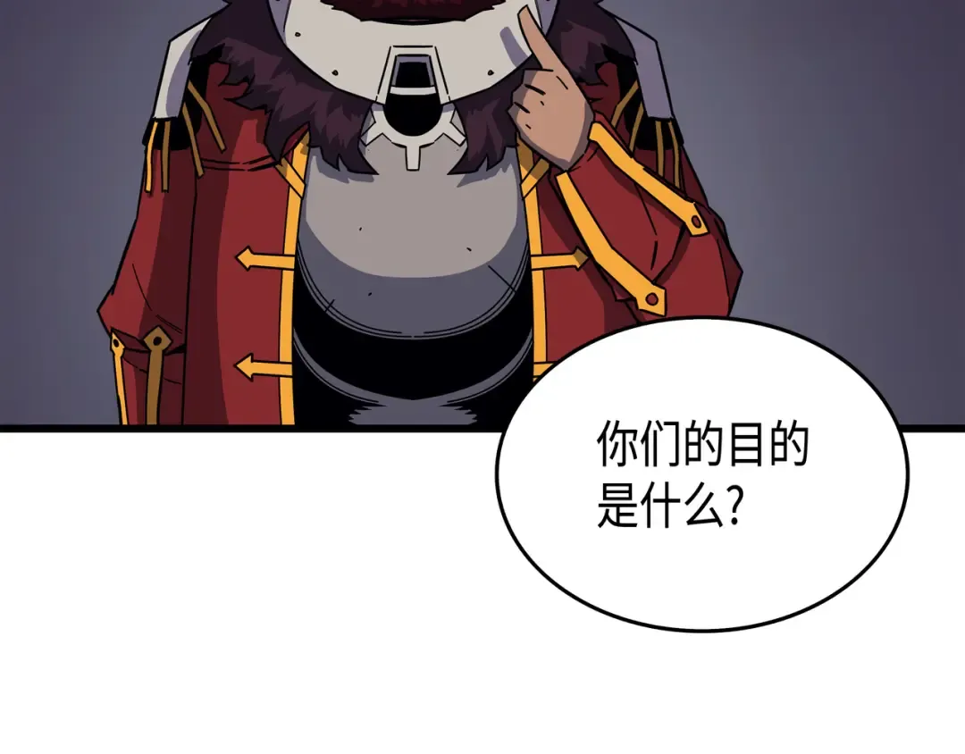 第14话 你说的没错 第68页