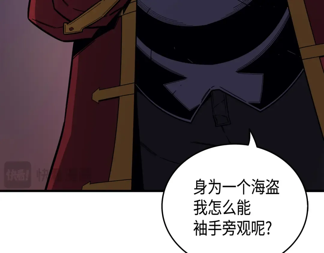 第14话 你说的没错 第73页