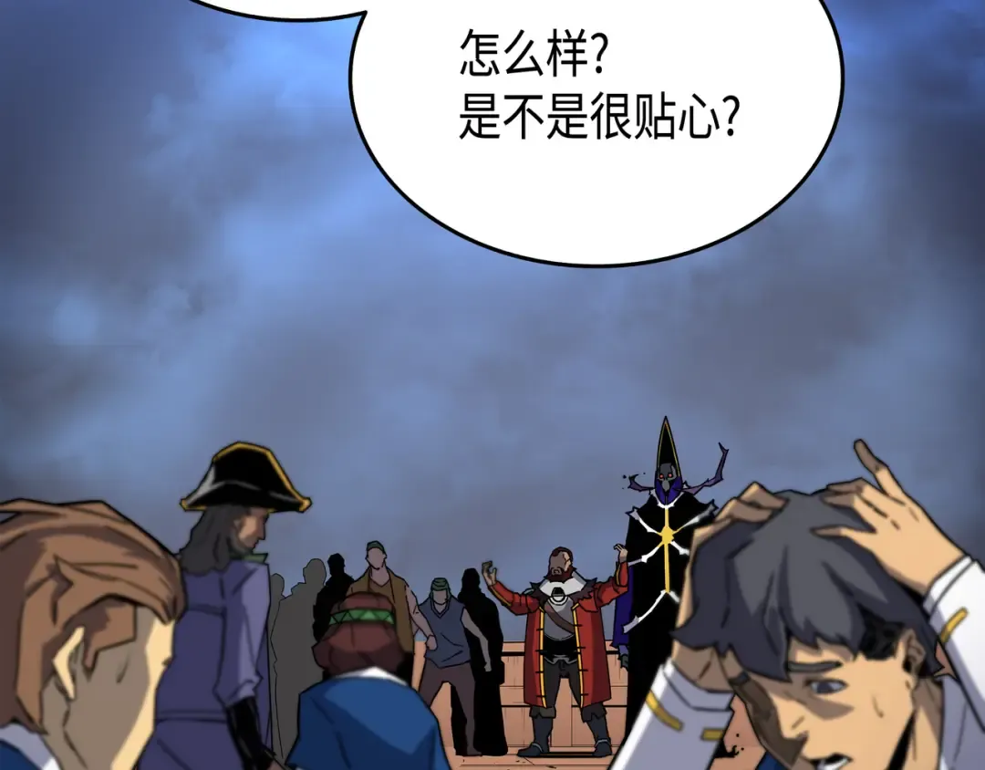 第14话 你说的没错 第75页