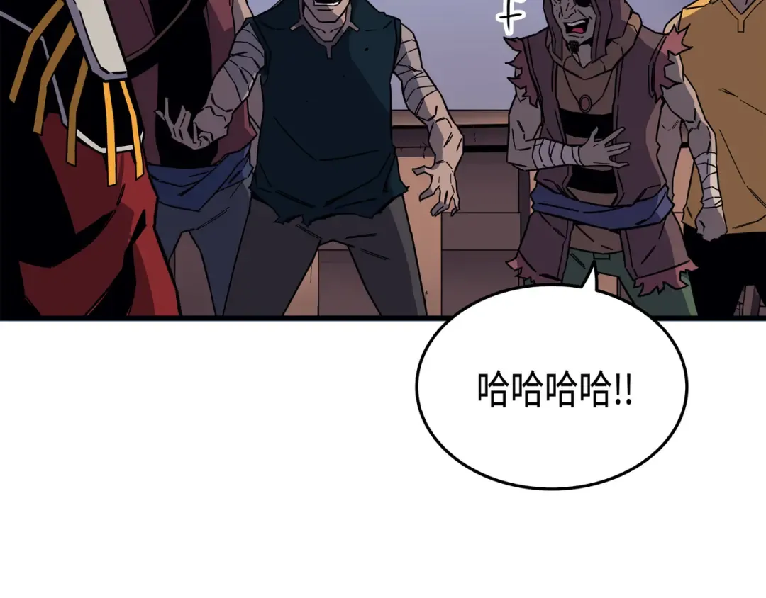 第14话 你说的没错 第78页