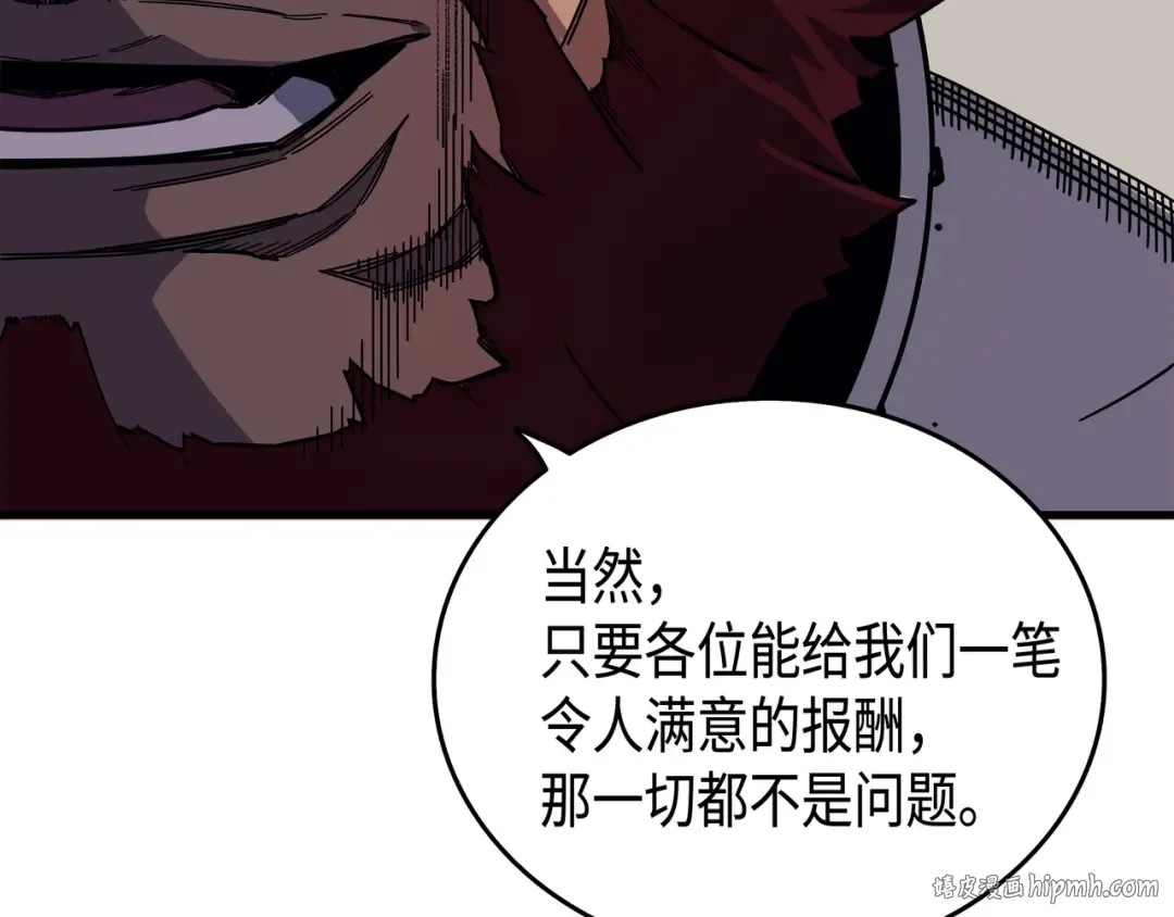 第14话 你说的没错 第80页