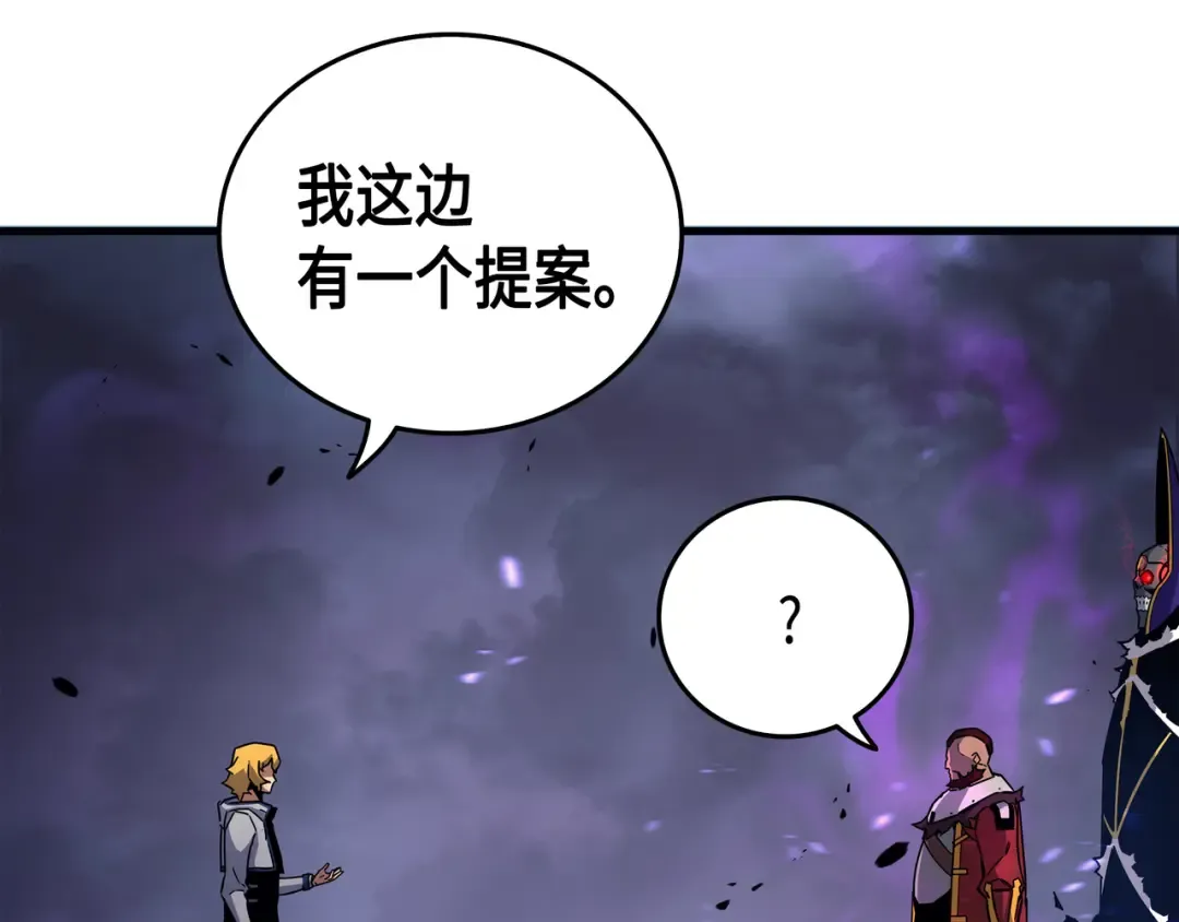 第14话 你说的没错 第86页