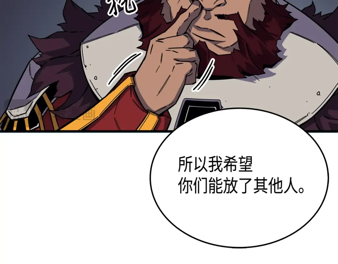 第14话 你说的没错 第91页