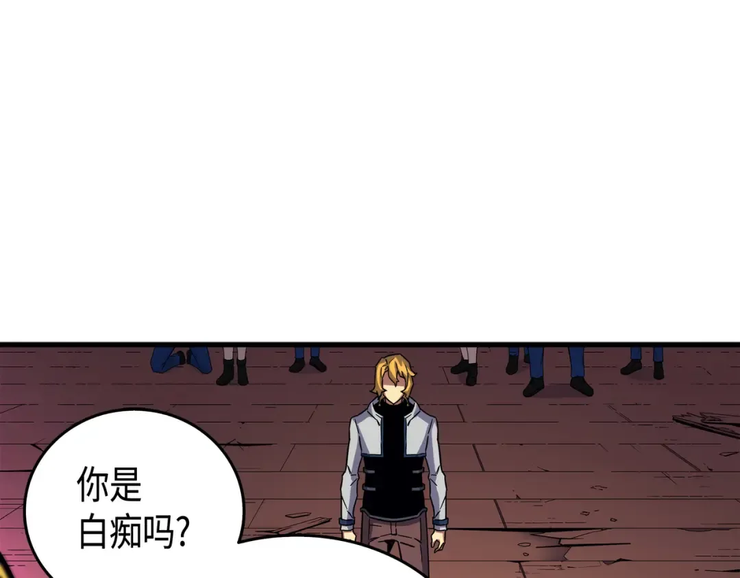 第14话 你说的没错 第93页