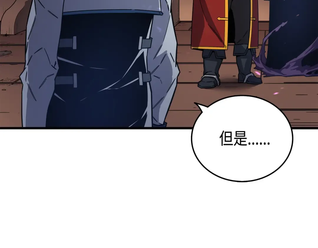 第14话 你说的没错 第100页