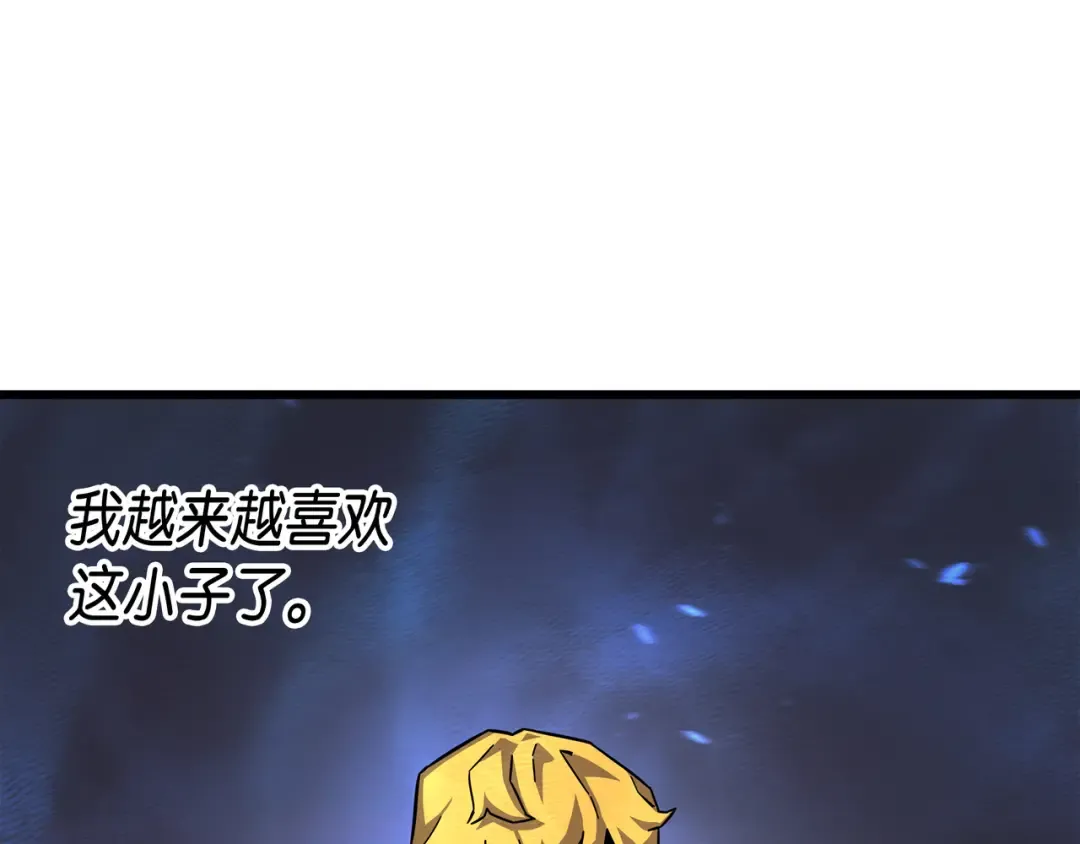 第14话 你说的没错 第110页