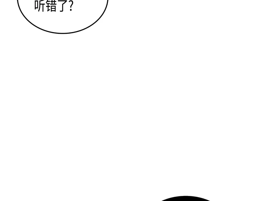 第14话 你说的没错 第114页