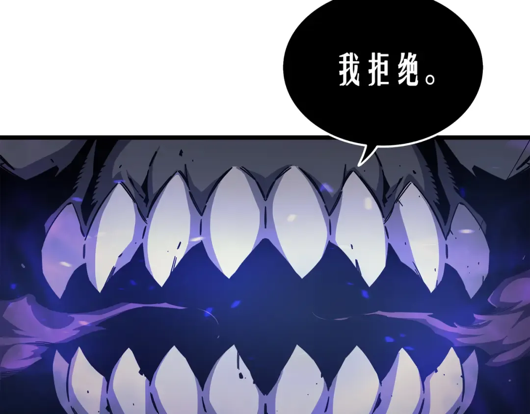 第14话 你说的没错 第115页