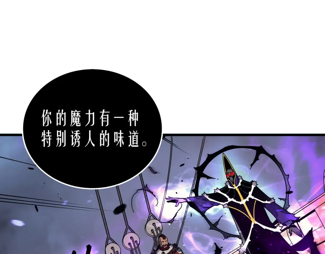 第14话 你说的没错 第117页
