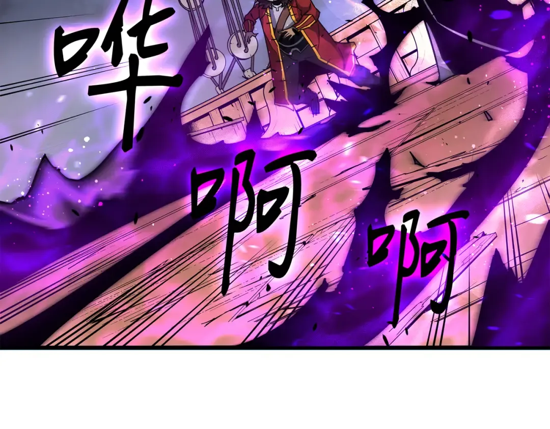 第14话 你说的没错 第118页