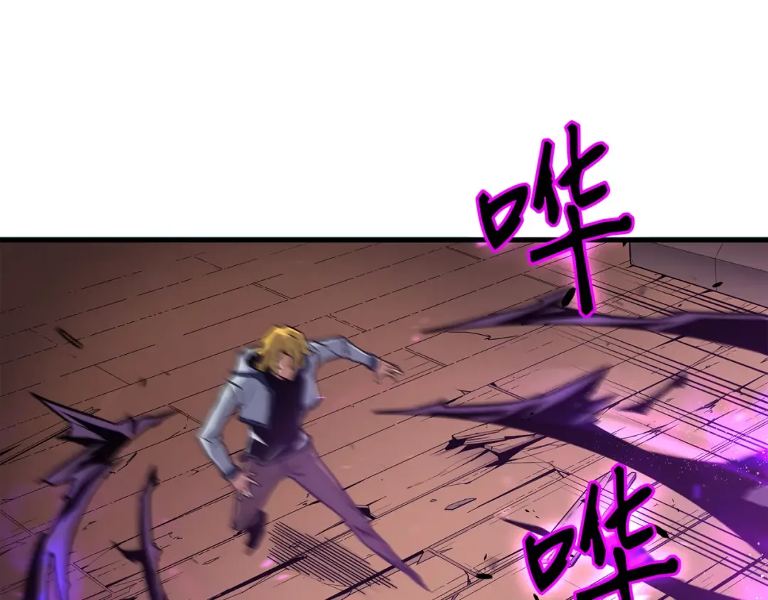 第14话 你说的没错 第121页