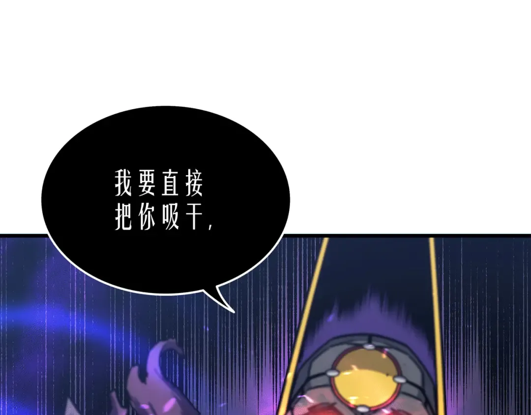 第14话 你说的没错 第123页