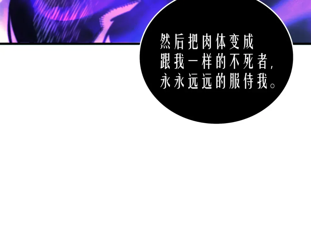第14话 你说的没错 第125页