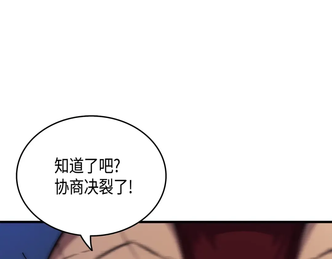 第14话 你说的没错 第130页