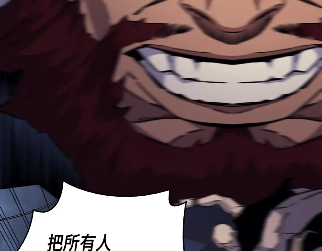 第14话 你说的没错 第132页