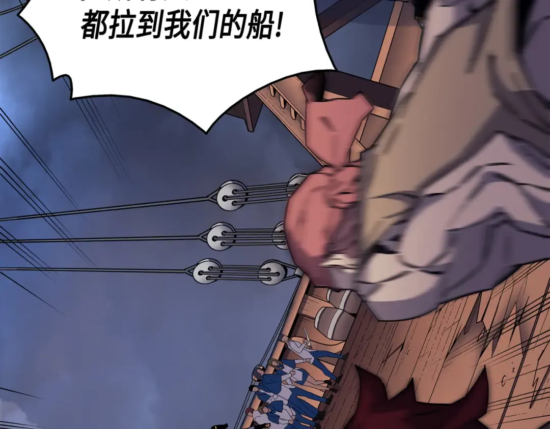 第14话 你说的没错 第133页