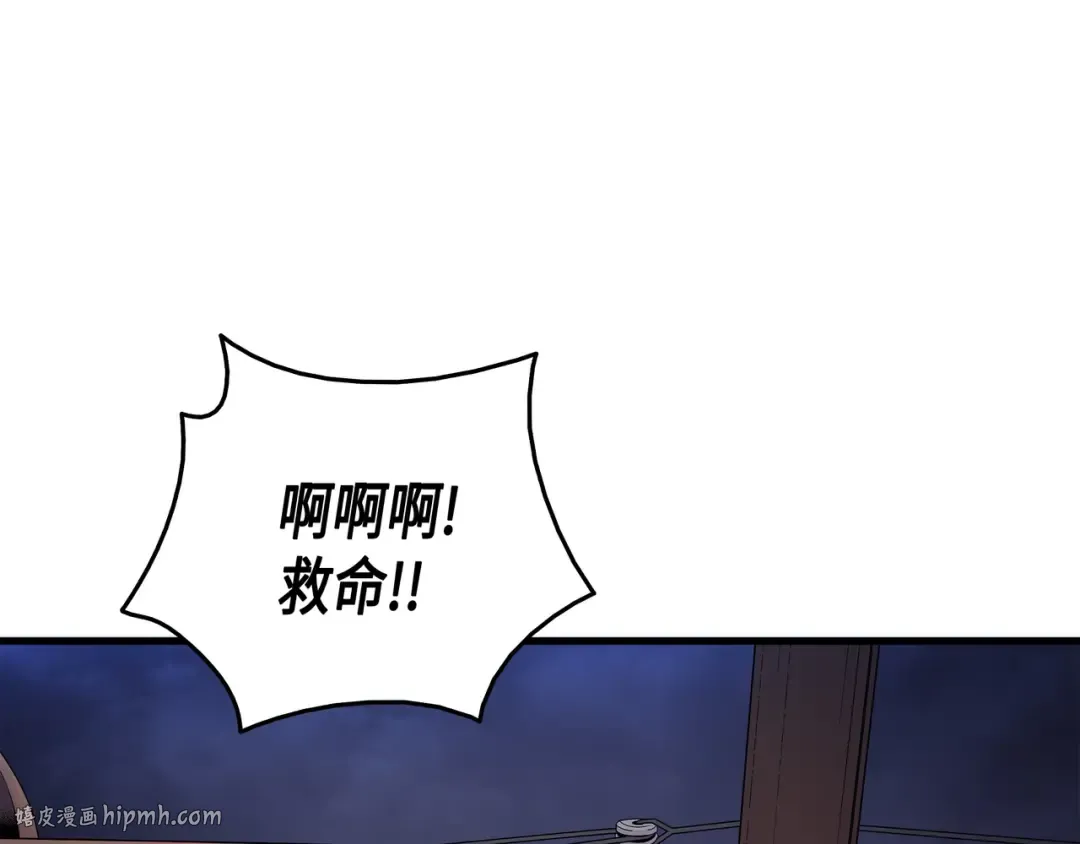 第14话 你说的没错 第136页