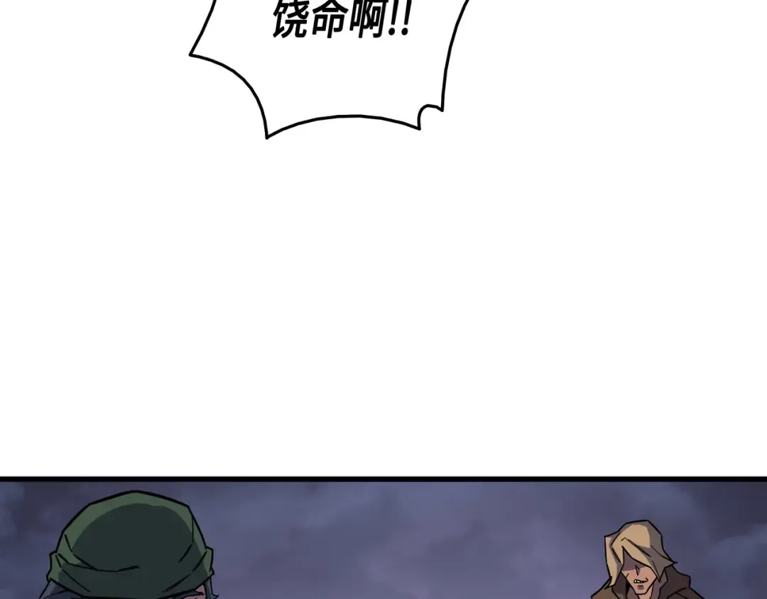 第14话 你说的没错 第138页