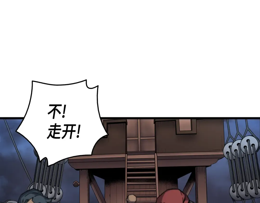 第14话 你说的没错 第141页