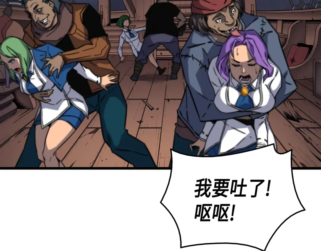 第14话 你说的没错 第142页