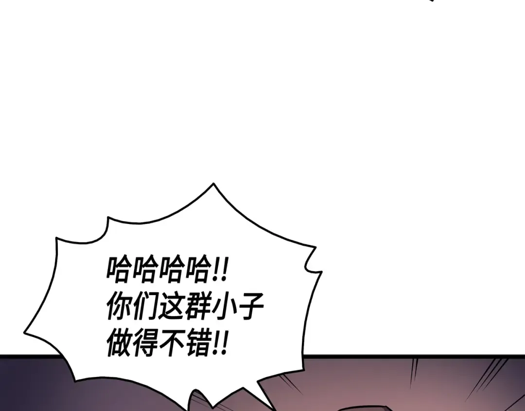 第14话 你说的没错 第143页