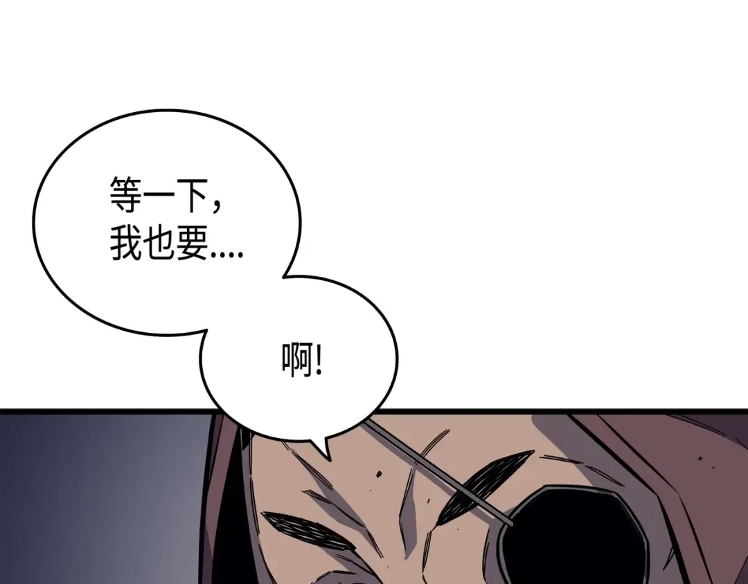 第14话 你说的没错 第145页