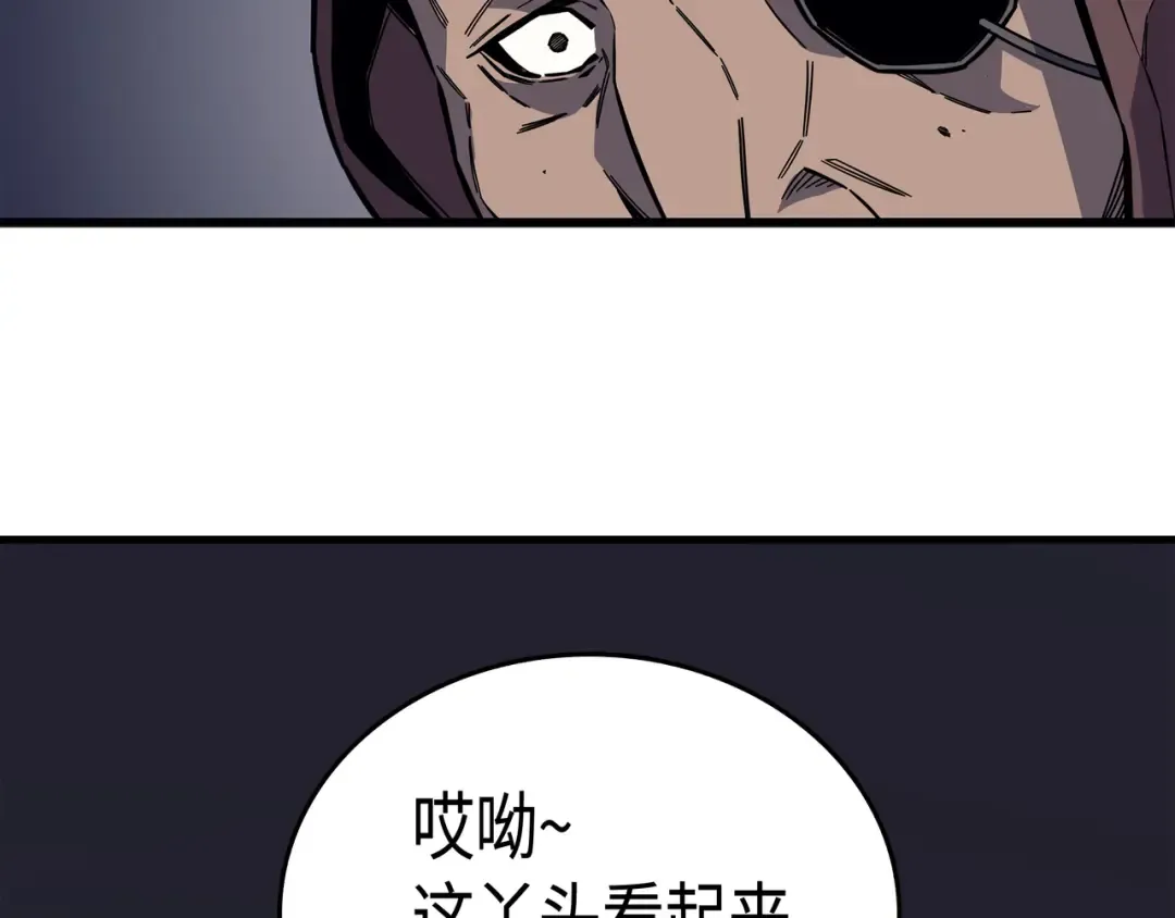 第14话 你说的没错 第146页