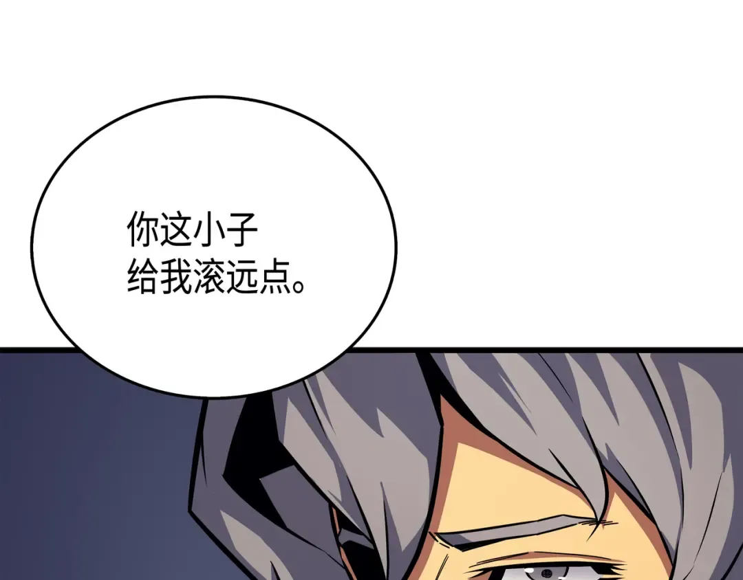 第14话 你说的没错 第153页